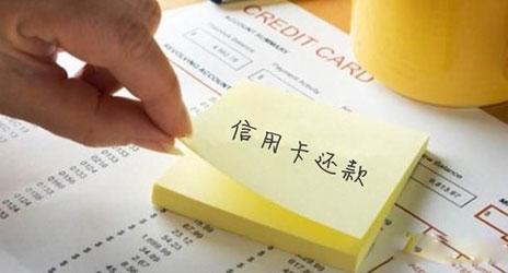 欠信用卡20万还不上会有什么后果,信用卡每次还最低还款有什么后果