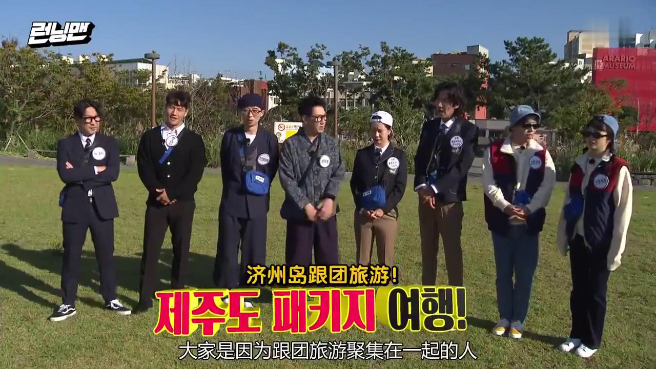 澳门特辑宋智孝李光洙,李光洙欺负团宠宋智孝