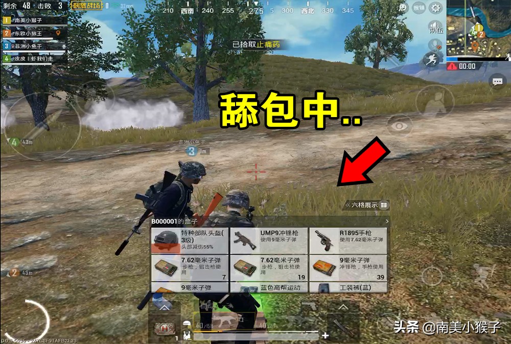 刺激战场吃鸡教学技巧大全,刺激战场吃鸡操作技巧大全