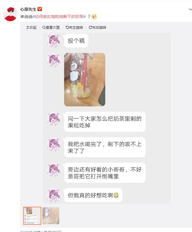 珍珠的10种吃法,珍珠吃不完太多怎么做