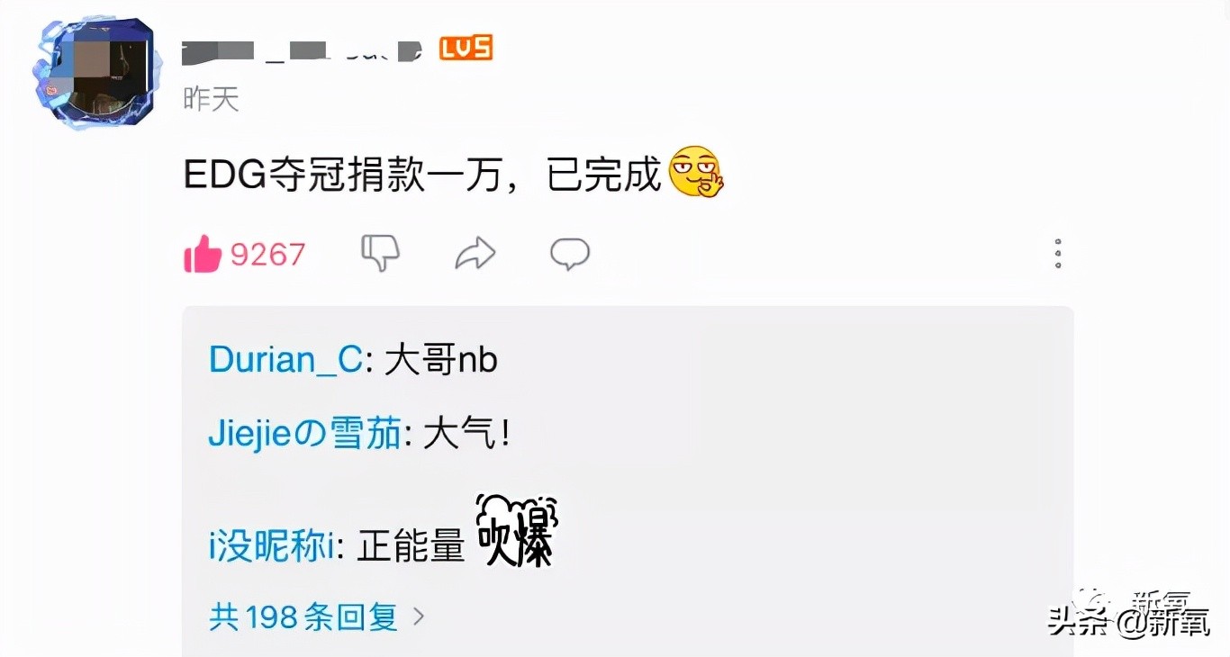 我不知道EDG是什么，但这群直播吃翔、发女友裸照的操作我不理解