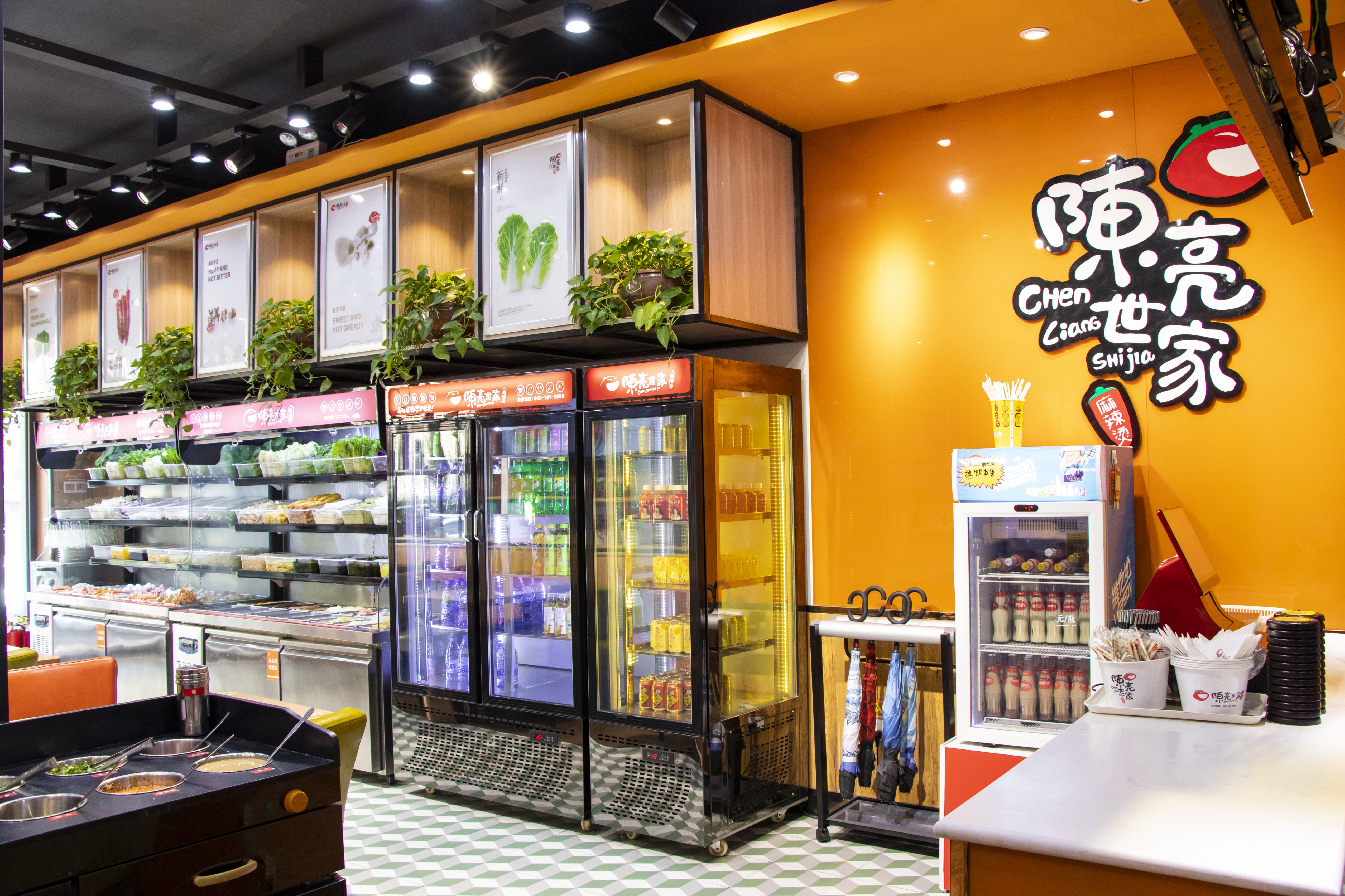 自己创业不投资,投资加盟店和自己创业的区别