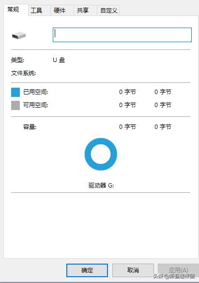 U盘无法格式化怎么修复,u盘无法格式化快速解决办法