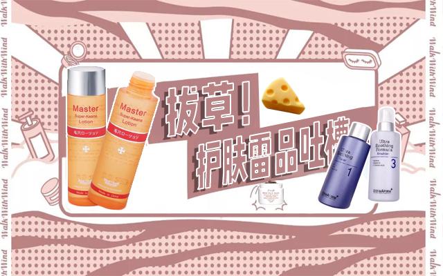 最难用的辣鸡产品,千万别买这些辣鸡产品