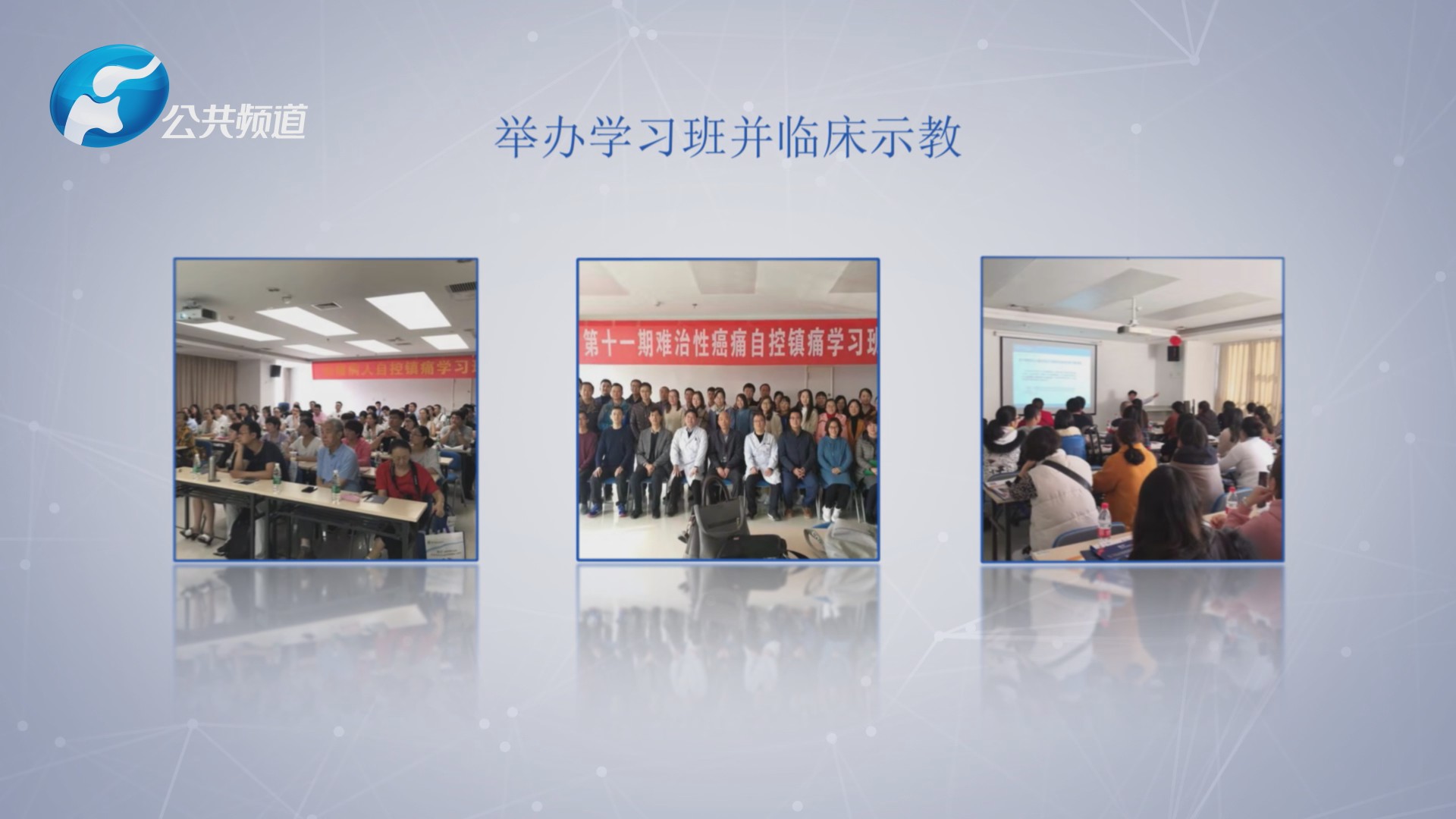 最心疼你的人是我：河南省肿瘤医院疼痛科副主任谢广伦博士