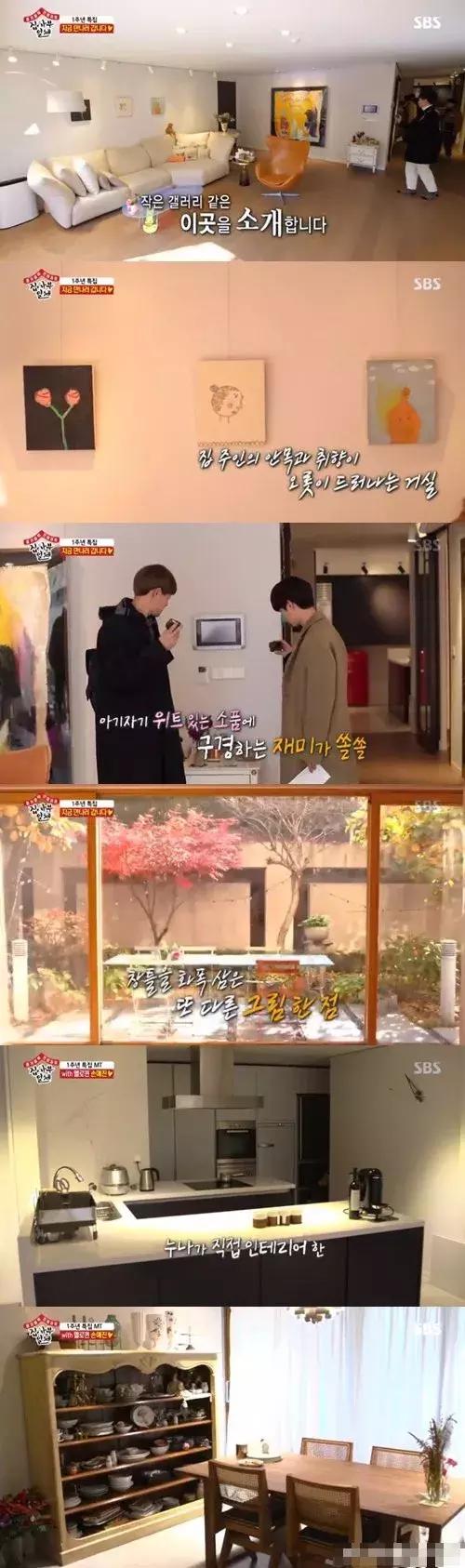 吴昕豪宅装修视频,吴昕豪宅颜色