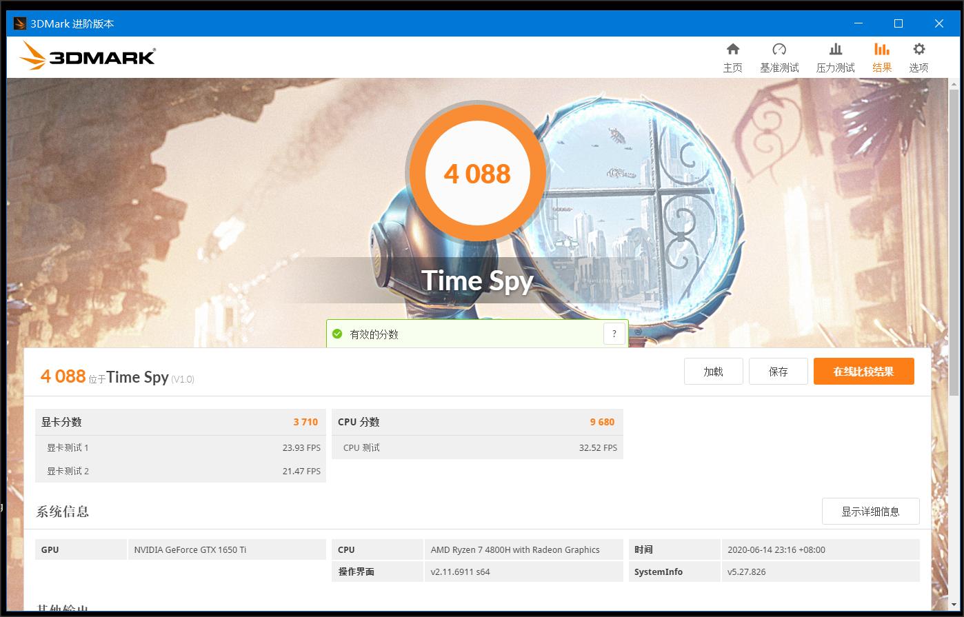 联想拯救者r70002020款能玩什么,联想拯救者r7000标准配置性能测试