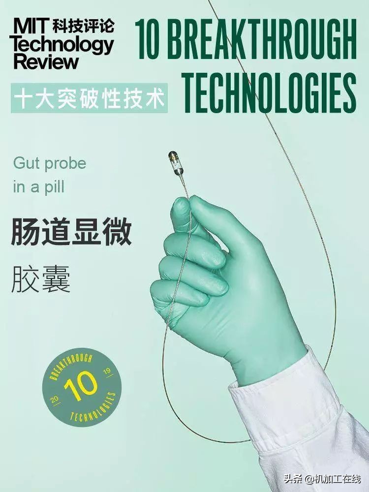 近5年全球十大颠覆性技术,全球十大突破性技术