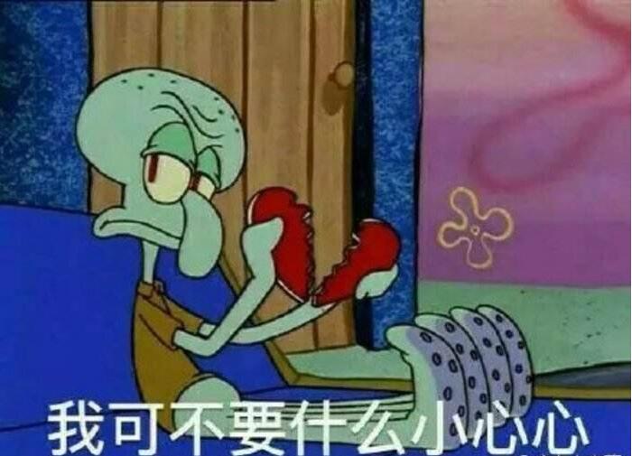 动漫虾扯蛋:那群总爱用萌妹当头像的人,读作宅男,写作孤独