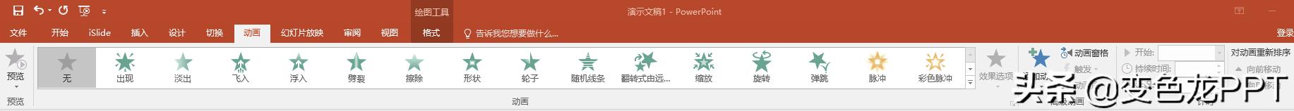 入门到精通的ppt提升技巧心得,这些ppt技巧越早学会帮助越大