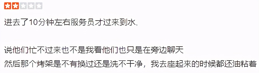 张翰烤肉店下午几点放号,张翰的烤肉在哪里