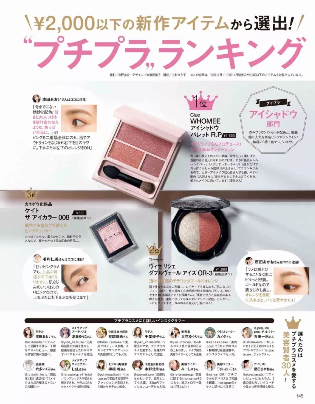 美妆大赏排名发膜,美妆大赏第一名卸妆水