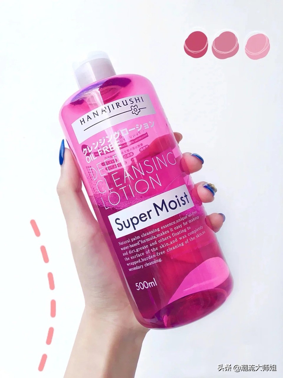 别听广告吹，这些网红卸妆产品并不好用，被骂也要说