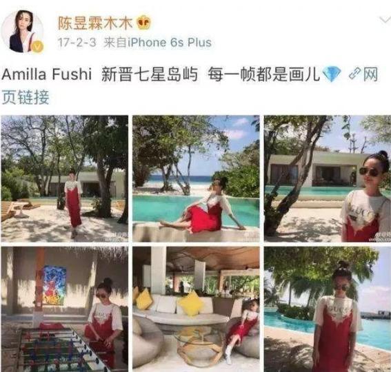 吴秀波陈昱霖近况,吴秀波的小三陈昱霖判几年