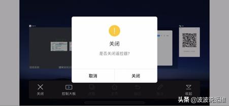 会议一体机四个技巧实现高效会议,高效会议使用技巧