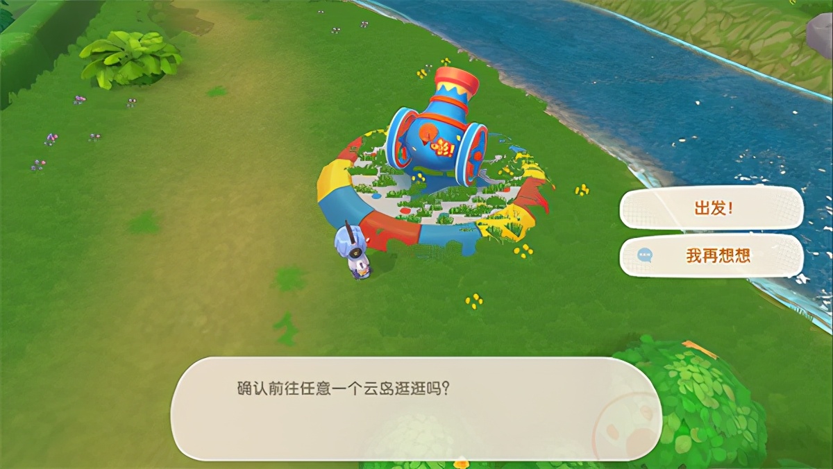 摩尔庄园隐藏玩法,摩尔庄园小镇需要注意什么