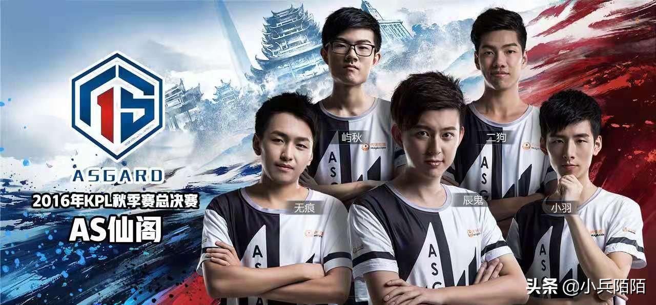 王者荣耀kpl总决赛猫神指挥,王者荣耀kpl年度颁奖典礼猫神