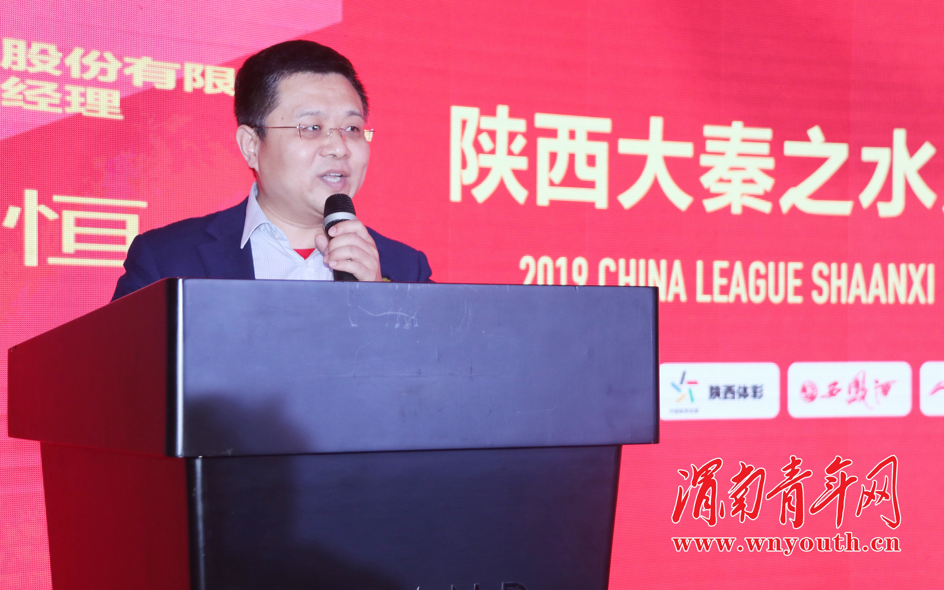 中甲陕西大秦之水直播赛事,陕西大秦之水出征仪式