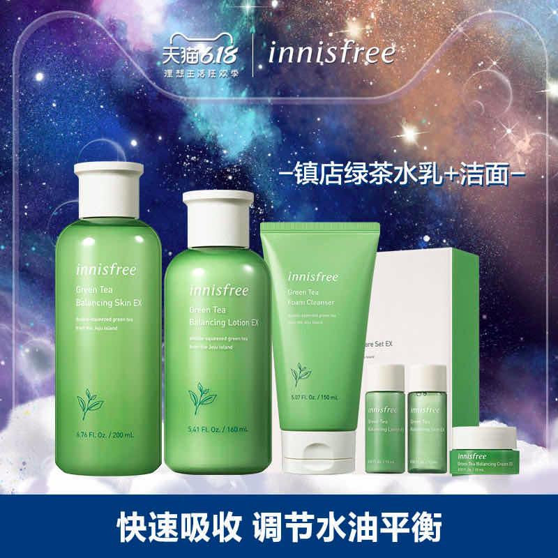 最省内购价，让每一次花钱，变成省钱