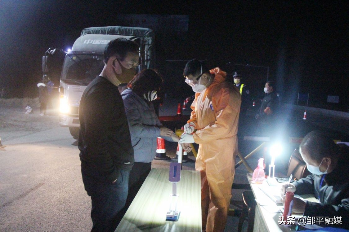 邹平市全面打响疫情防控阻击战,邹平疫情防控重要文件