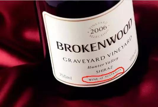 三分钟看懂法国葡萄酒酒标,三分钟看懂所有澳洲葡萄酒酒标