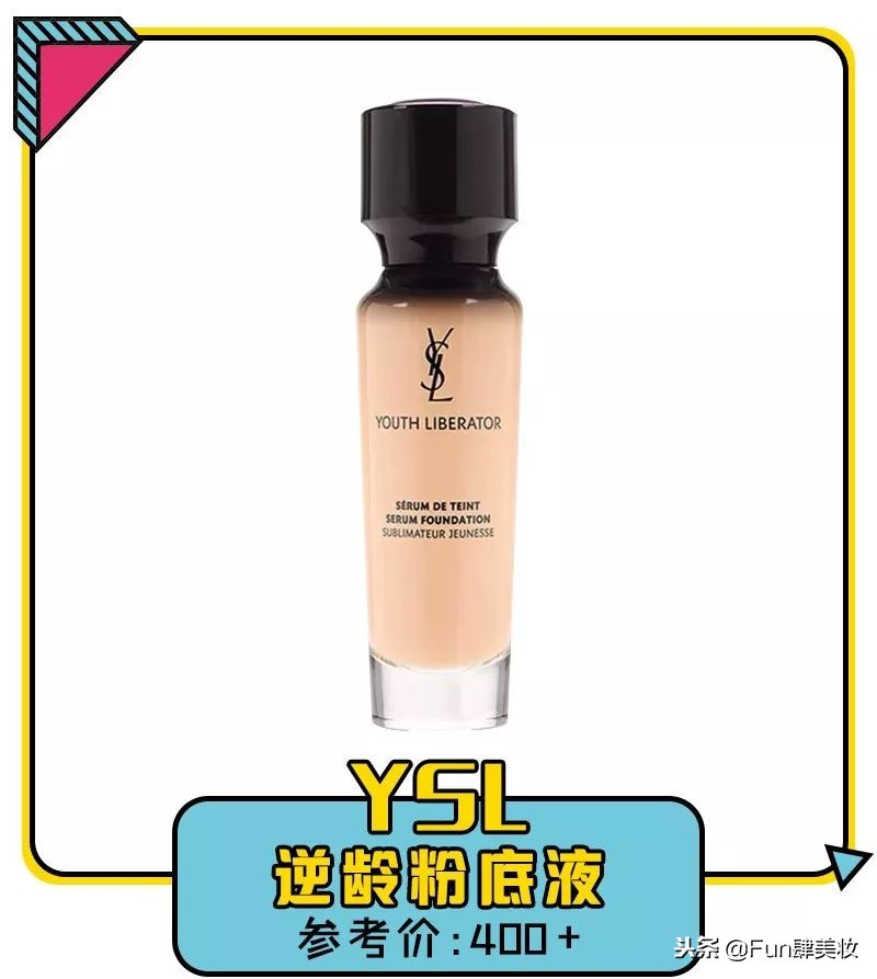 好用的粉底液推荐适合混合皮,超好用的粉底液提亮不脱妆