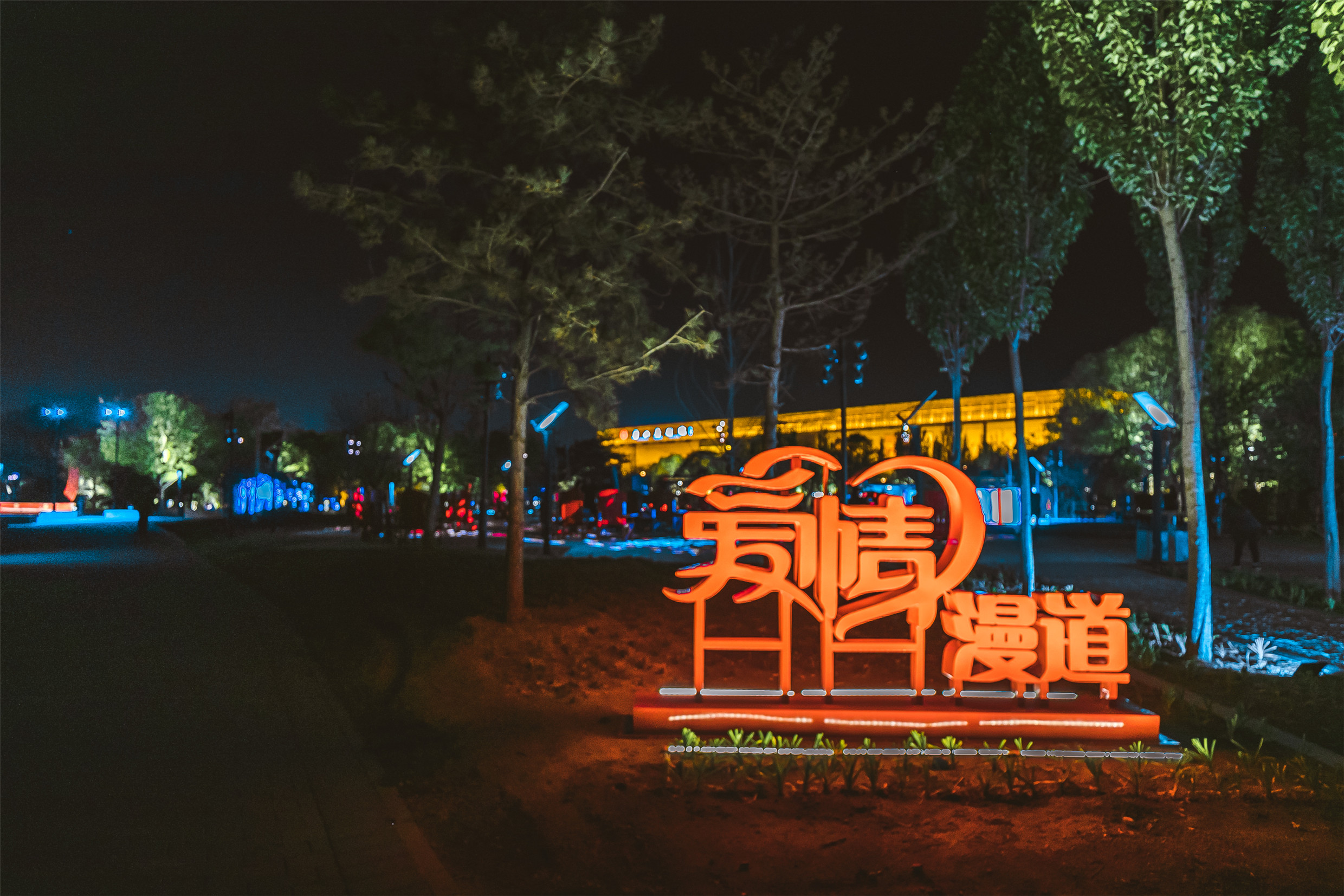 唐山南湖开滦旅游景区游记怎么写,唐山南湖风景区旅游攻略