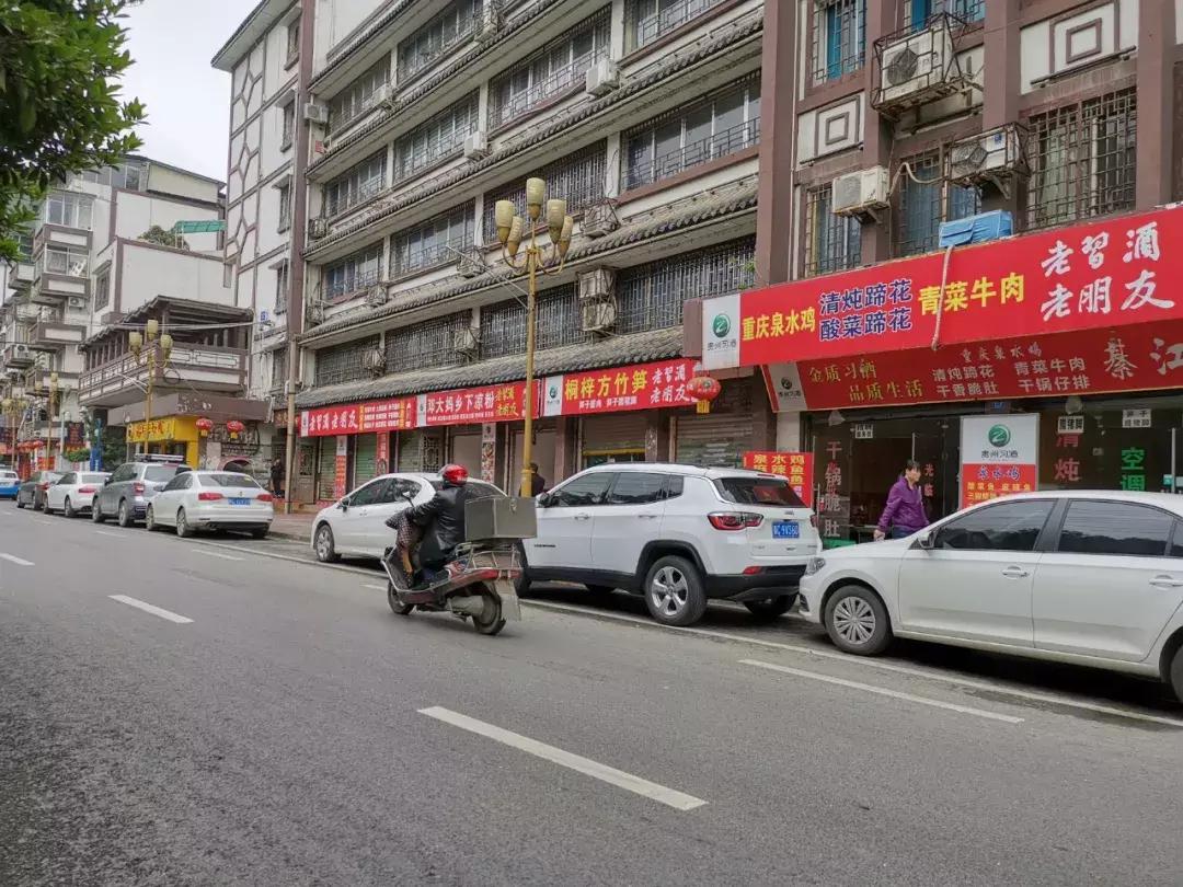 电动自行车“新国标”已实施，遵义车主：咋个没动静耶？