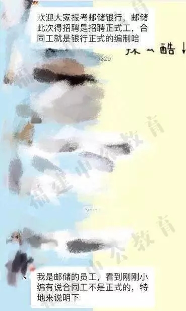 邮储合同工年薪,年薪10w的工作一般有哪些