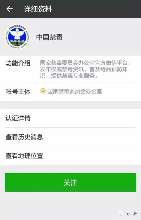 禁毒全社会共同关注,全民禁毒宣传活动报道