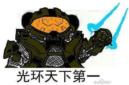 光环3全攻略,光环3详解