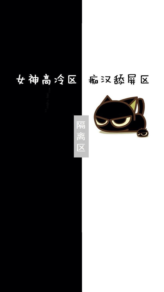 微信三八线聊天背景,微信专属聊天背景