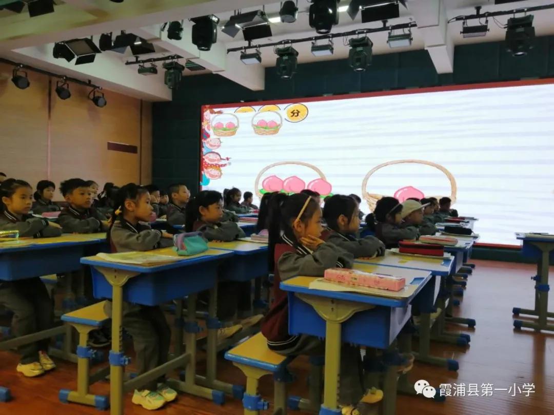 初为人师学无止境——霞浦县小学新教师见习期培训班第3次集训（小数班）