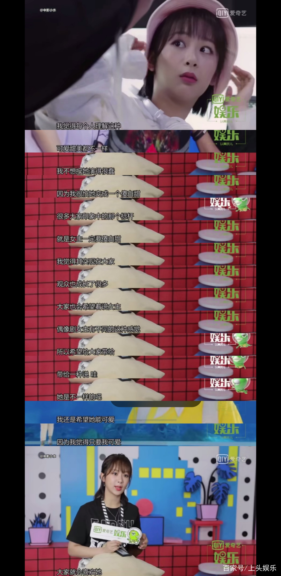 童颜夫妇杨紫视频,童颜夫妇杨紫采访