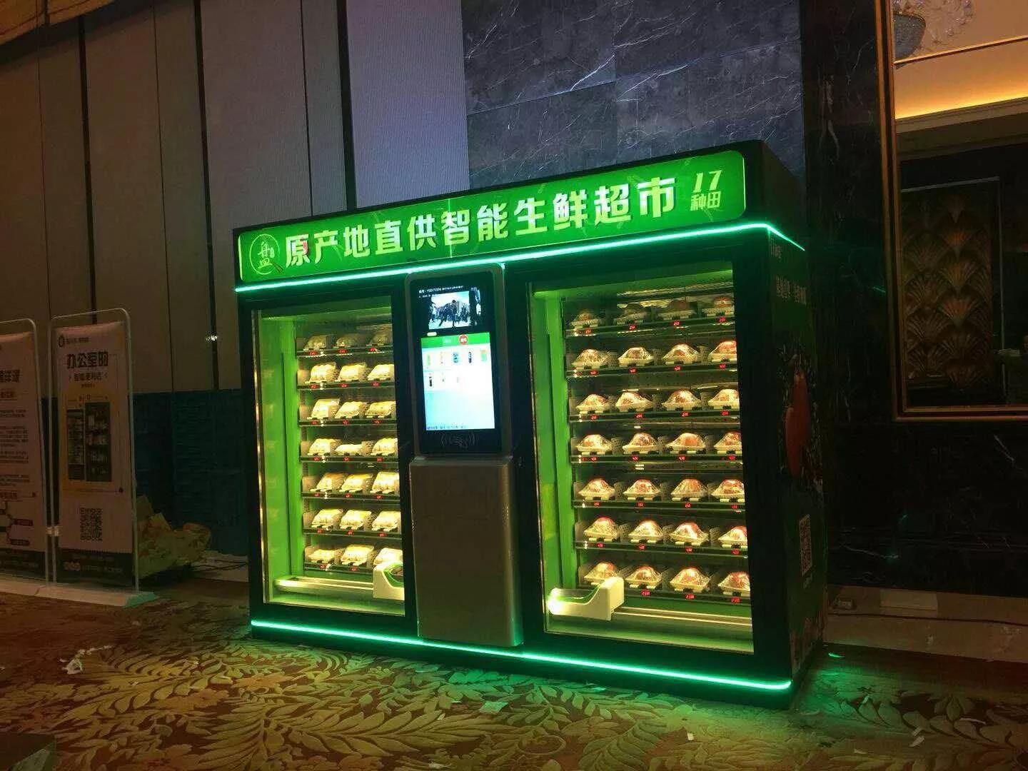 自动售货机摆放需要什么证件,成人自动售货机需要办理哪些手续