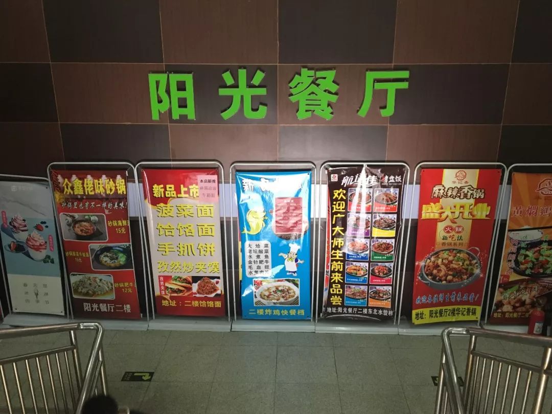 在培华，我4年胖了10斤！食堂是减肥路上最大的绊脚石