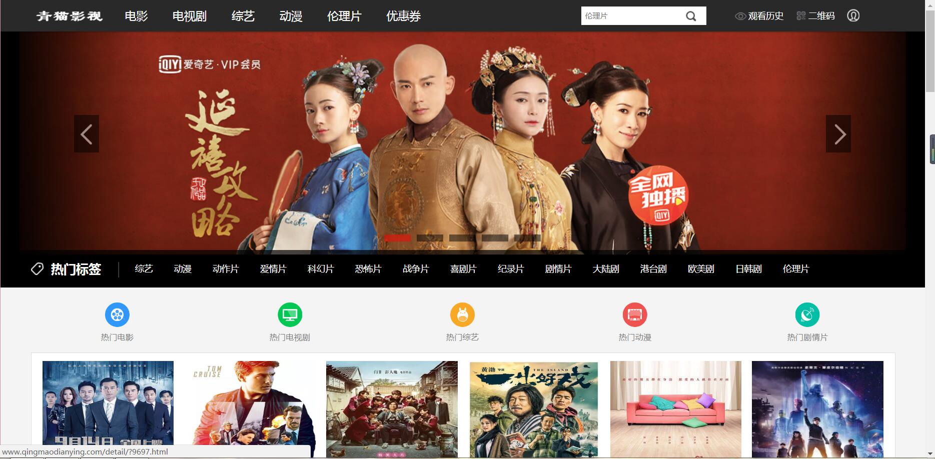 5个值得收藏的免费电影网,电影资源分享网站推荐