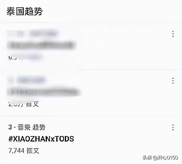 肖战同款tods,肖战tods米兰时装周官方ins更新