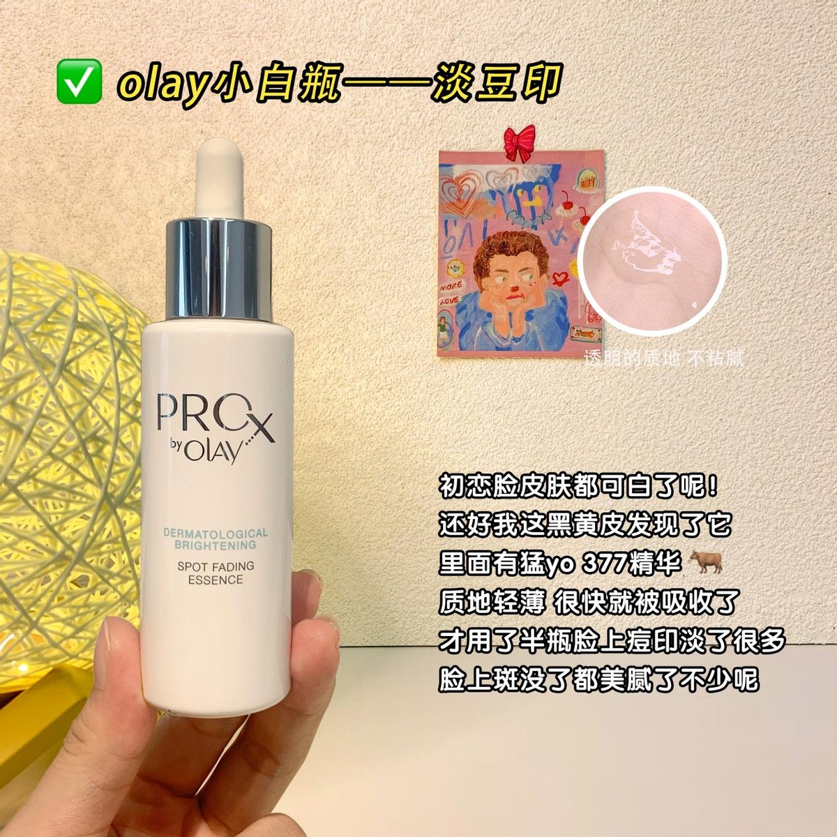 有黑头爱长痘学生党护肤品,青春期黑头护肤品推荐平价