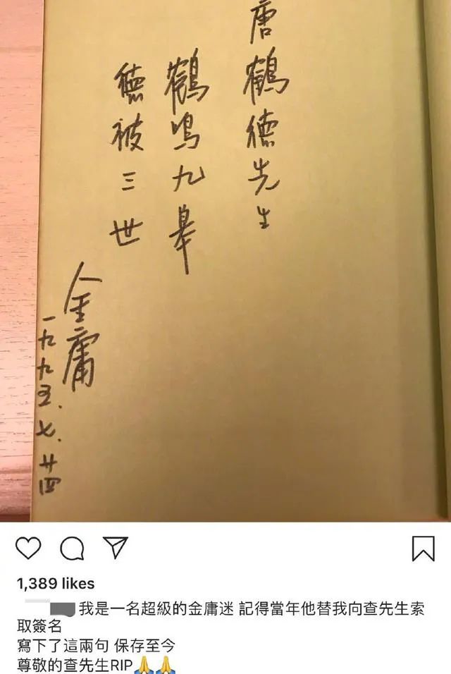 香港才子1989：与张国荣、林青霞共舞的日子