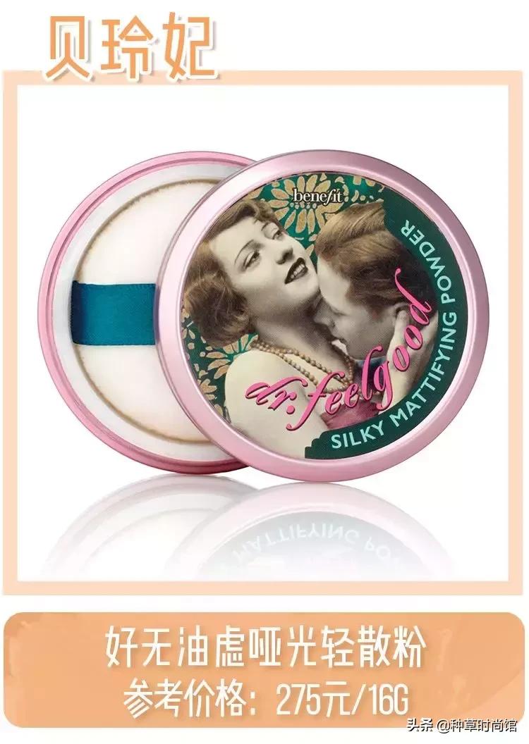 化妆师解决脱妆技巧教程,化妆师不脱妆技巧