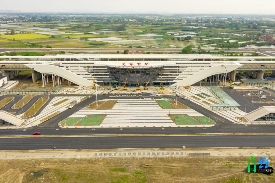芜湖高铁站运营时间,芜湖高铁北站发展前景