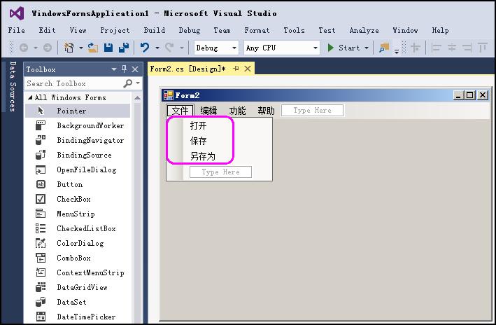 初中生能学会编程吗,初中生可以学少儿编程吗