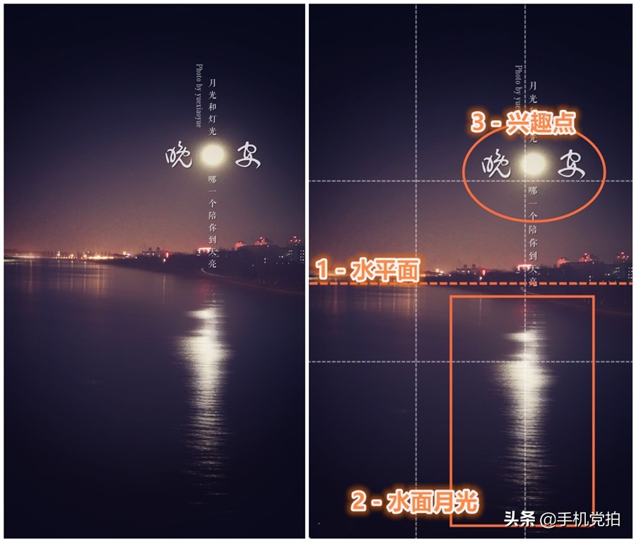 用手机如何拍月亮的最好方法,中秋月亮怎么拍