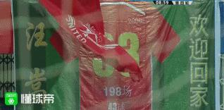 汪嵩416次联赛,汪嵩416次出场视频