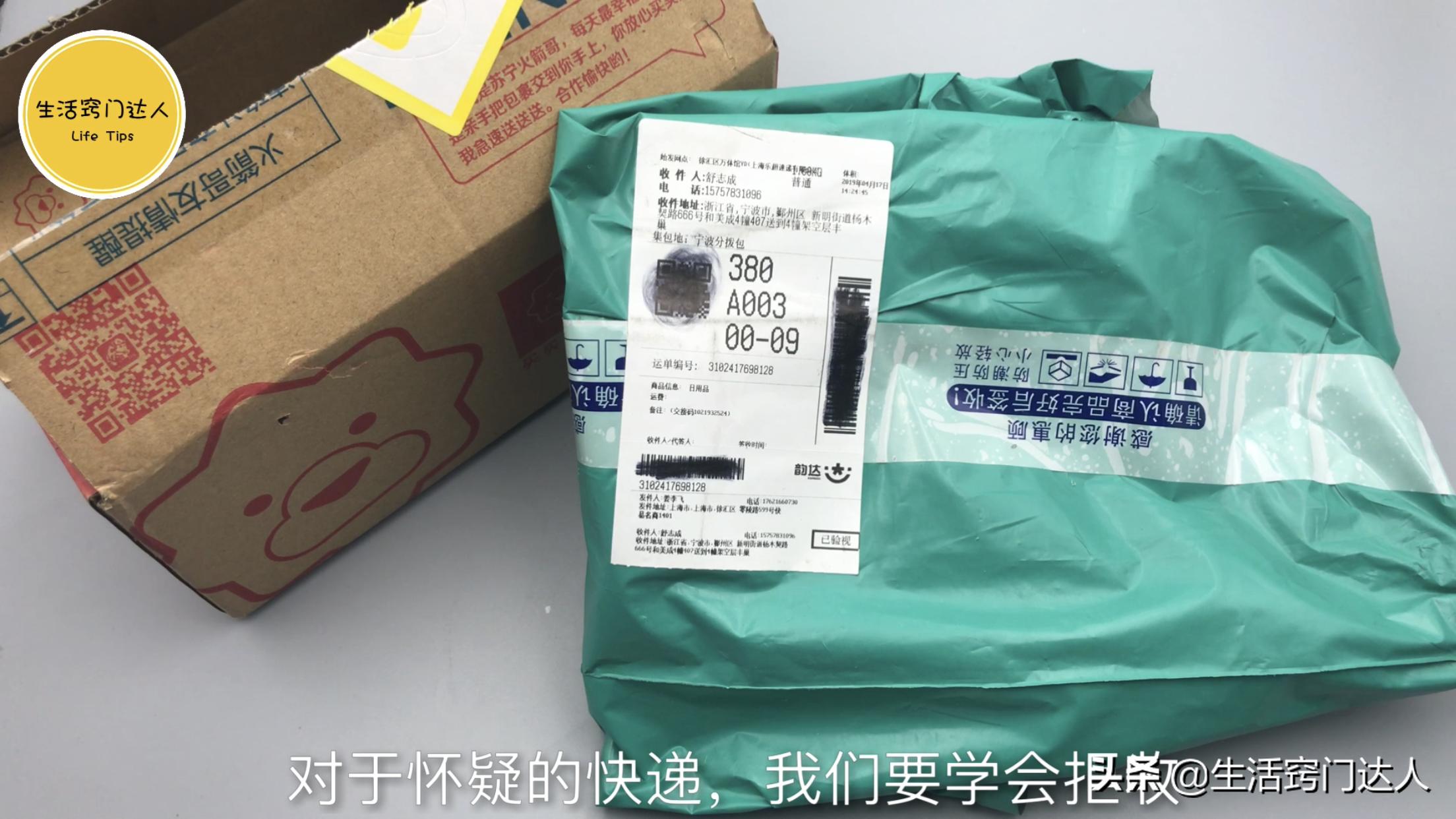 怎么签收快递在哪签字,怎么签收别人寄的快递