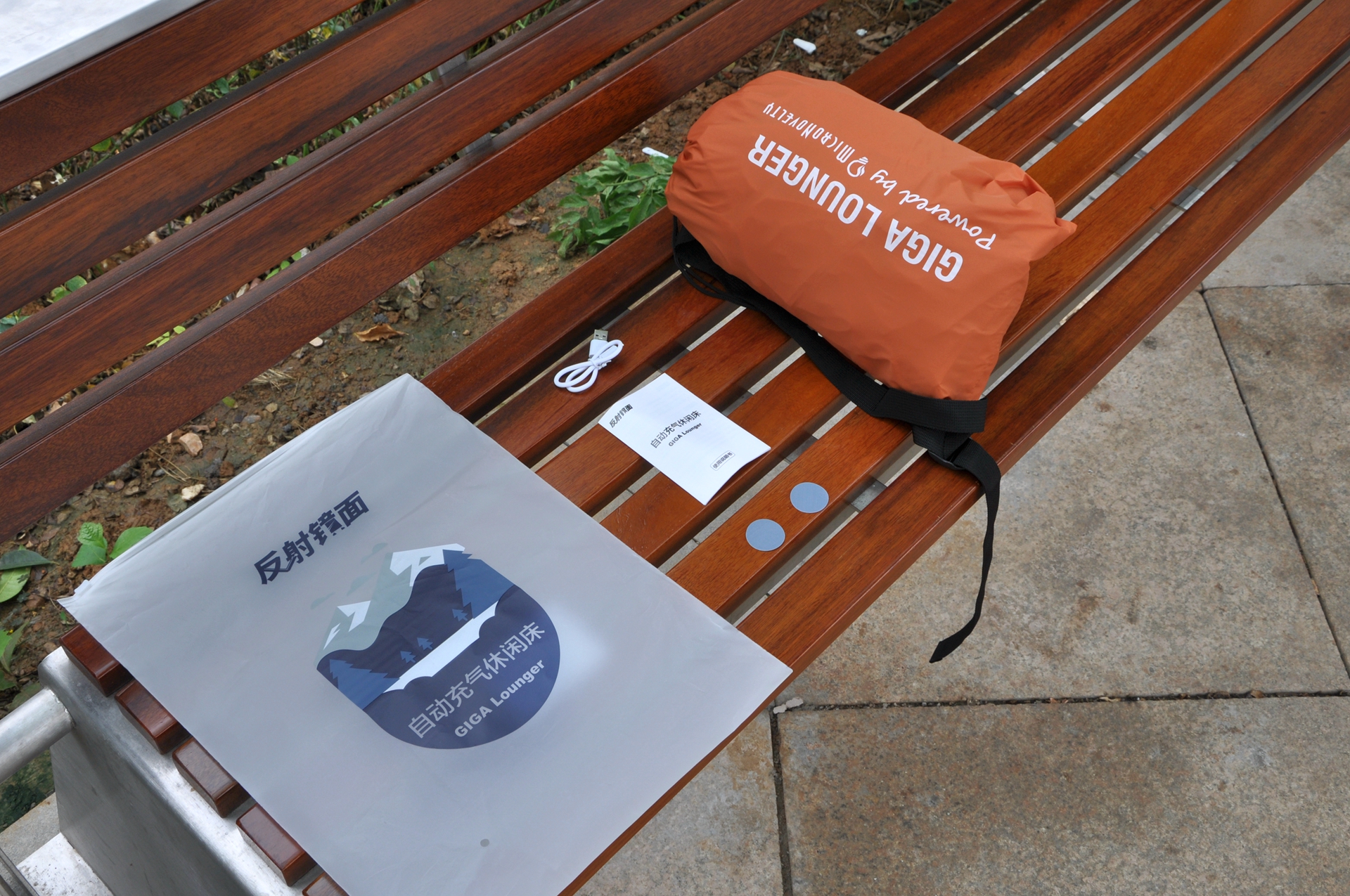 休闲懒人充气床,户外旅行自动充气床懒人必备