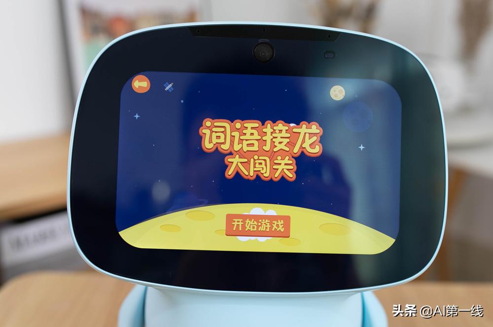 云知声早教机,云知声智能早教机