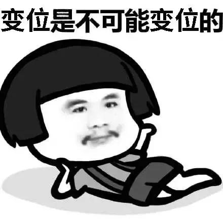 最快速学法语简明法语教程第11课,最快速学法语简明法语教程第19课