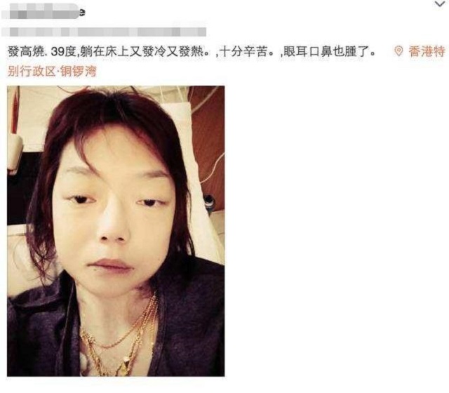 她为嫁豪门放弃牛津，吃*肥药减**致瘫痪体重仅剩44斤，遭夫弃终放下